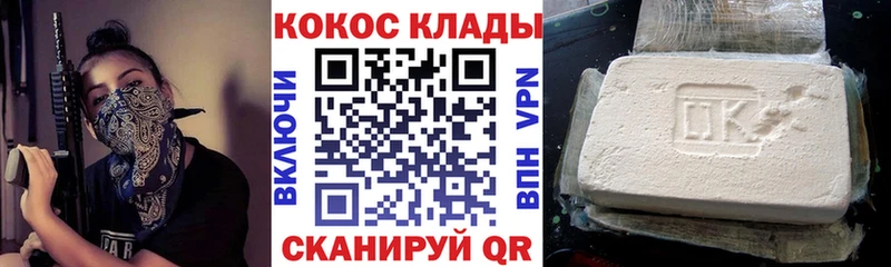 Где купить Курганинск Гашиш Кокаин Амфетамин Псилоцибиновые грибы Меф мяу мяу СК Канабис