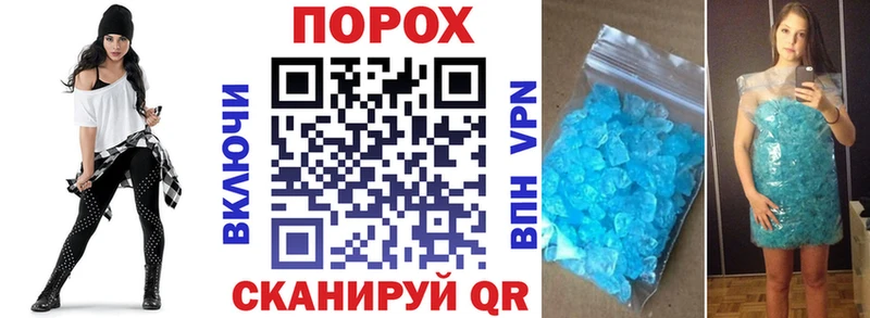 АМФ VHQ  где можно купить   Курганинск 
