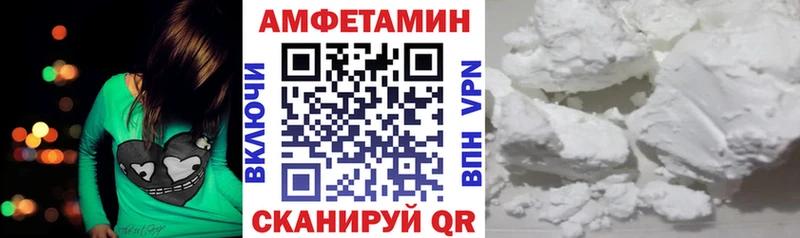Amphetamine 97% Курганинск