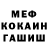 Первитин пудра Vladimir Kodnyanko