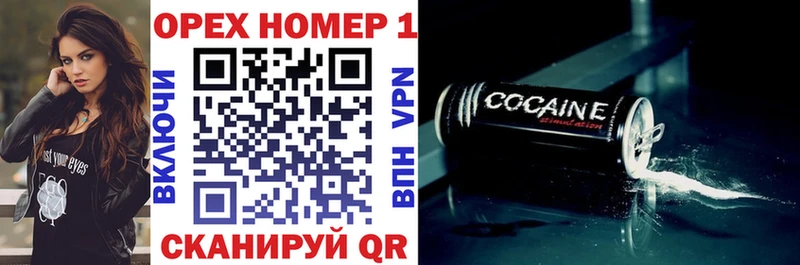 Cocaine Columbia  Курганинск 