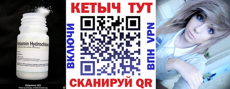 гидра онион  Курганинск  Кетамин VHQ  маркетплейс наркотические препараты  где купить наркотик 