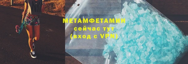 кокаин премиум Каменка