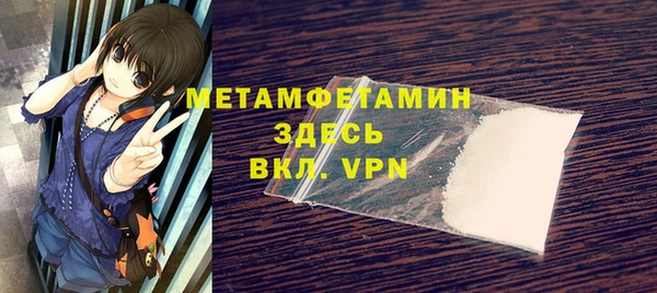 Альфа ПВП Карталы
