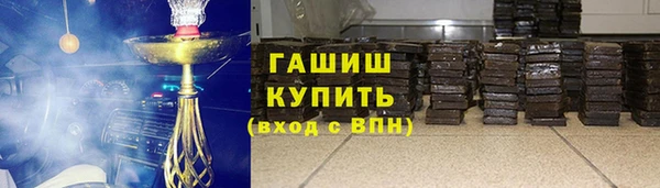 кокаин премиум Каменногорск