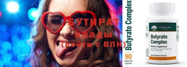прущая мука Кинешма