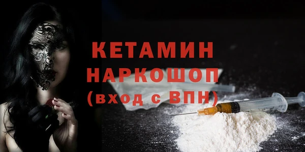 кокаин VHQ Киреевск
