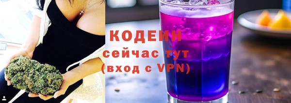 кокаин VHQ Киреевск