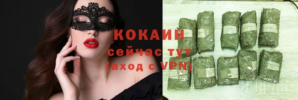 ГАЛЛЮЦИНОГЕННЫЕ ГРИБЫ Киренск