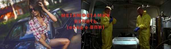прущая мука Кинешма