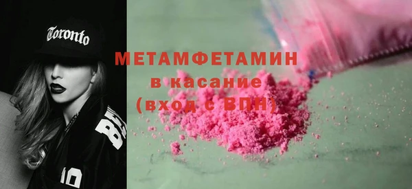шишки Каменск-Шахтинский