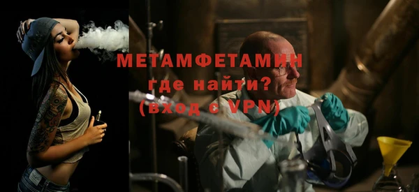 прущая мука Кинешма