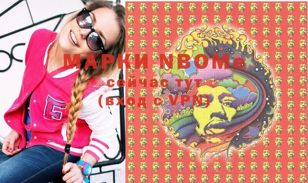 кокаин VHQ Киреевск