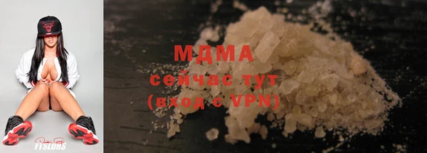 прущая мука Кинешма