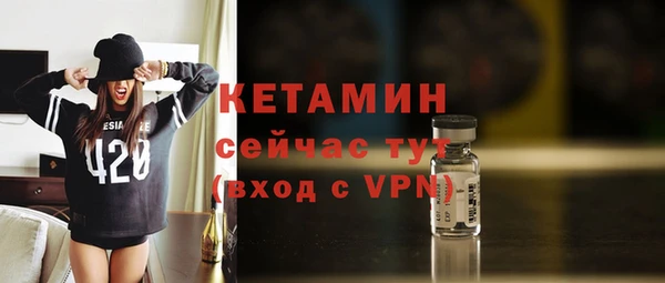 кокаин VHQ Киреевск