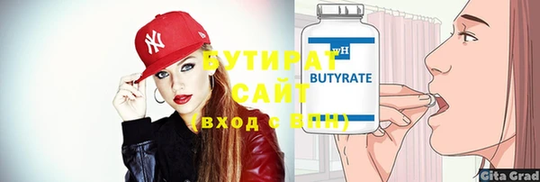 прущая мука Кинешма