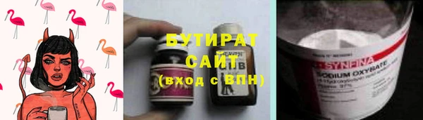 ГАЛЛЮЦИНОГЕННЫЕ ГРИБЫ Киренск