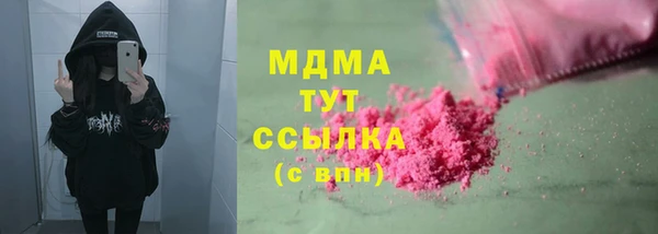ГАЛЛЮЦИНОГЕННЫЕ ГРИБЫ Киренск