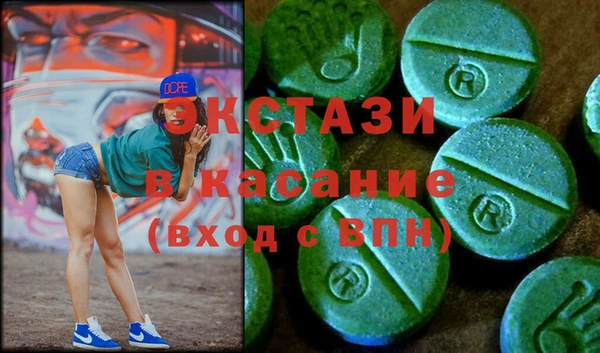 ГАЛЛЮЦИНОГЕННЫЕ ГРИБЫ Киренск