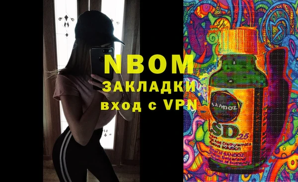 прущая мука Кинешма