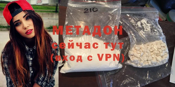 кокаин VHQ Киреевск