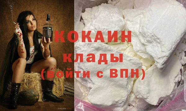 прущая мука Кинешма