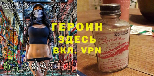 кокаин VHQ Киреевск