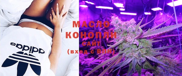 кокаин премиум Каменногорск
