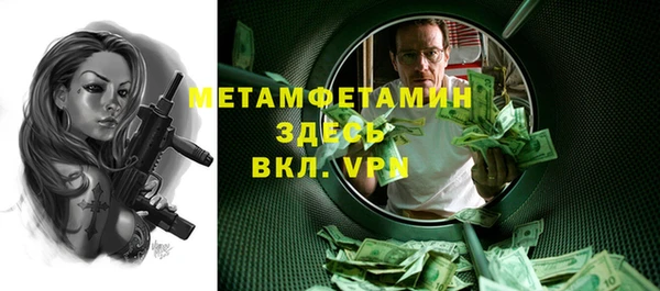 прущая мука Кинешма