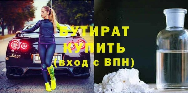 прущая мука Кинешма
