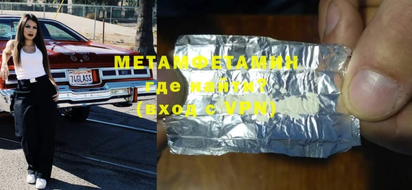 прущая мука Кинешма