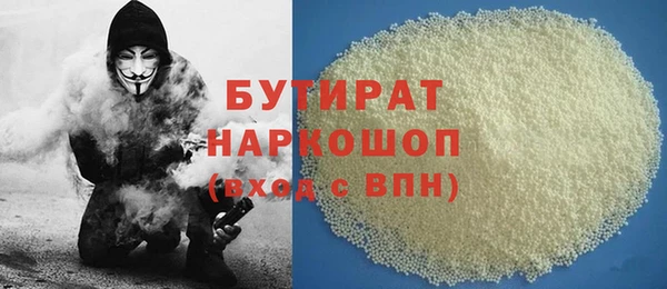 прущая мука Кинешма