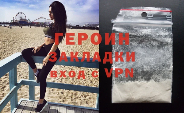 кокаин VHQ Киреевск