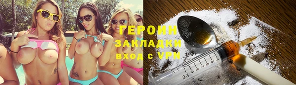 ГАЛЛЮЦИНОГЕННЫЕ ГРИБЫ Киренск