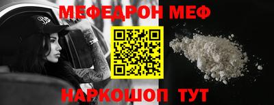 альфа пвп Партизанск
