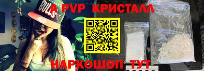 альфа пвп VHQ Пенза