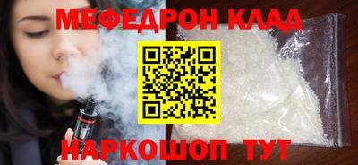 альфа пвп VHQ Пенза