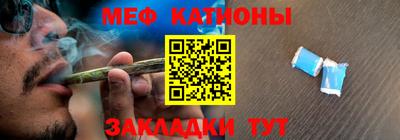мефедрон Первоуральск