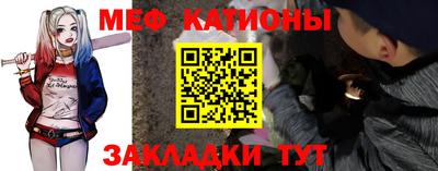 мефедрон Первоуральск