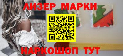 альфа пвп Партизанск