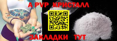 мефедрон Первоуральск