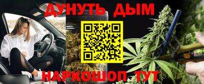 альфа пвп Партизанск