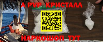 мефедрон Первоуральск