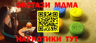 альфа пвп VHQ Пенза
