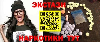 альфа пвп Партизанск