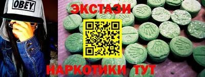 альфа пвп VHQ Пенза