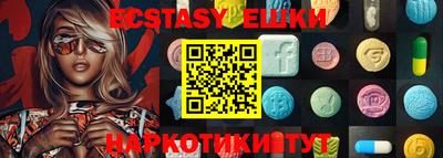мефедрон Первоуральск