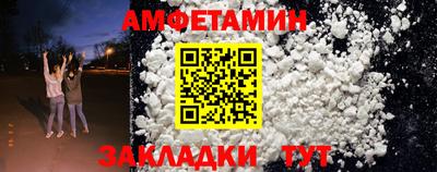 альфа пвп Партизанск