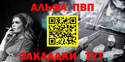 мефедрон Первоуральск
