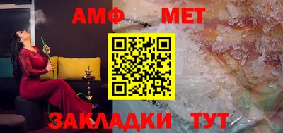 альфа пвп VHQ Пенза